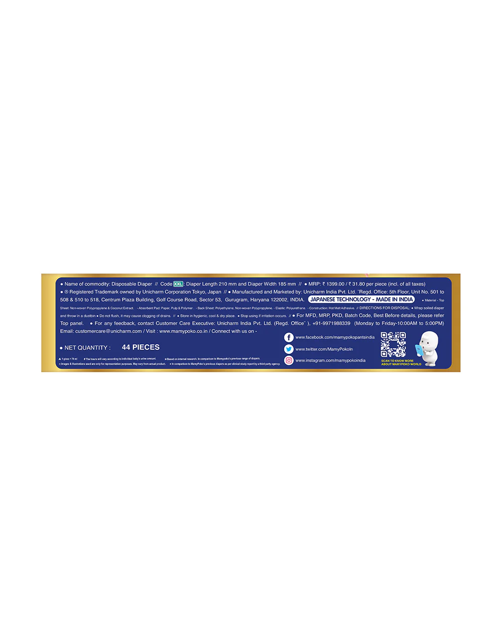Product image 17