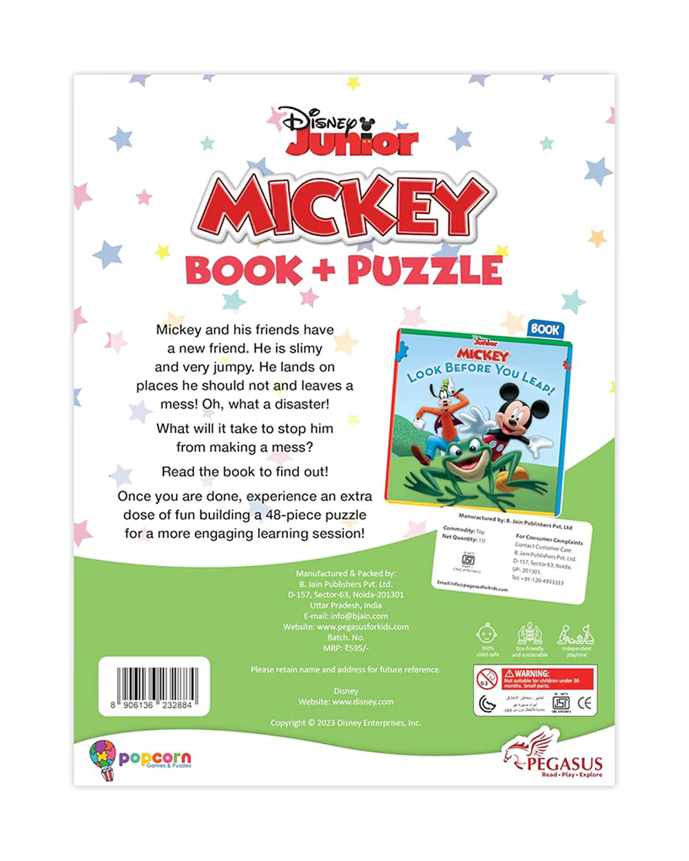 Product image 7